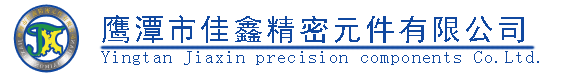 黃石晨信光電股份有限公司
